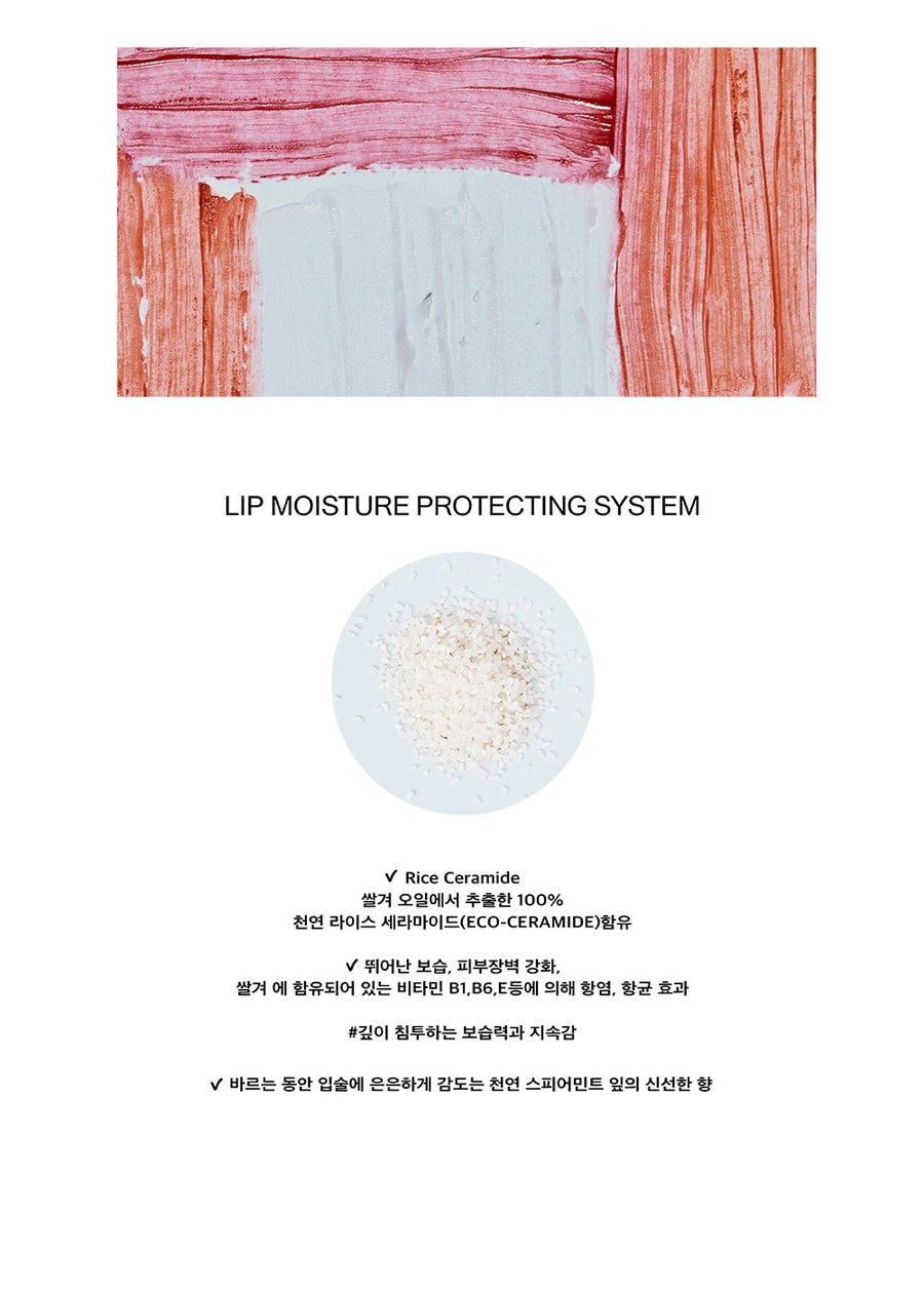 CURATION LIP BALM FACADE #12 BURGANDY | RBOW