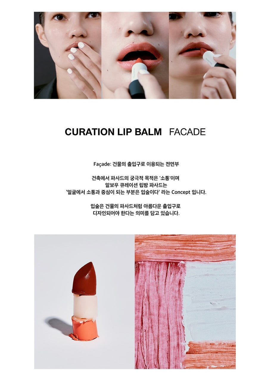 CURATION LIP BALM FACADE #12 BURGANDY | RBOW